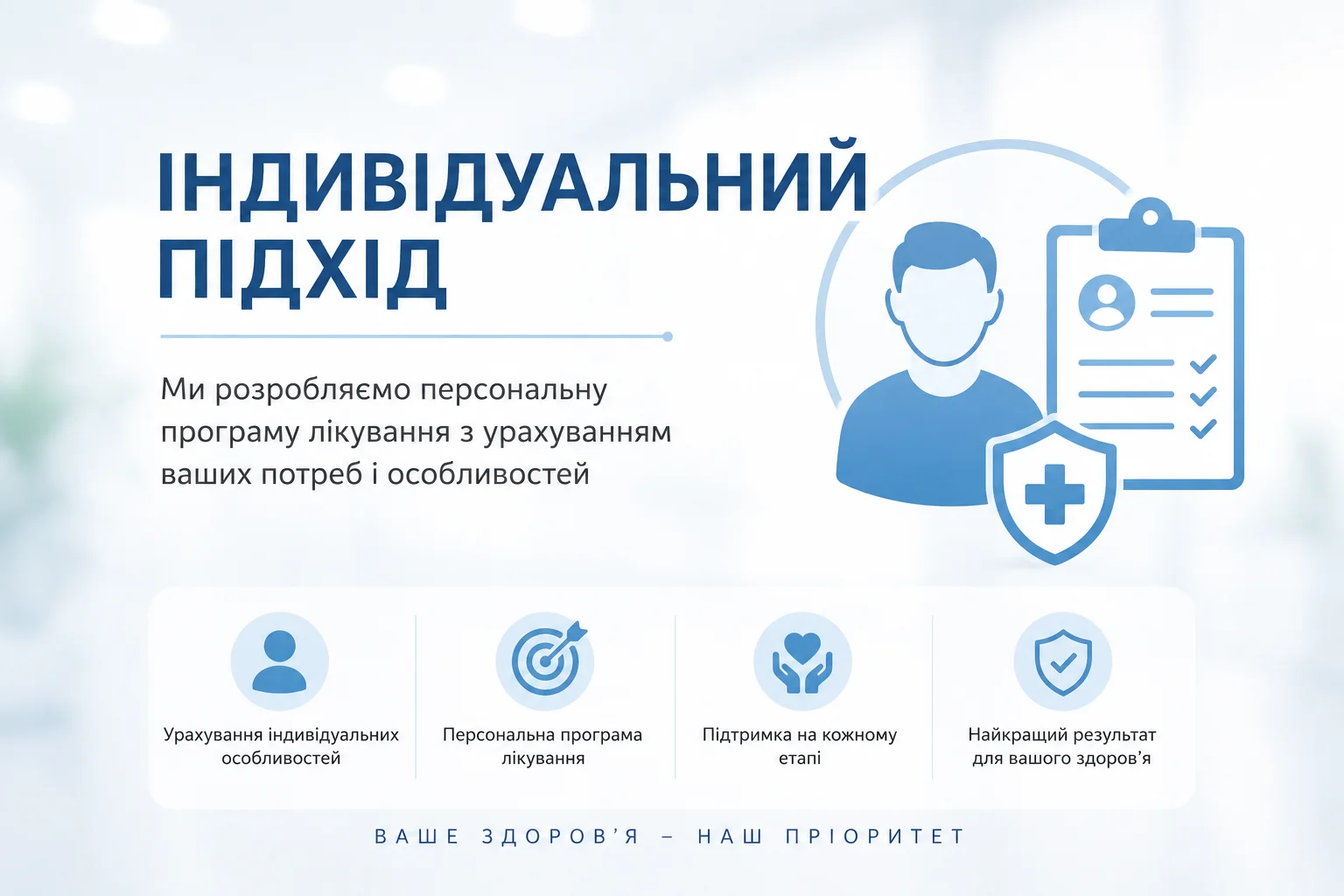 Реабилитация при наркомании Днепр